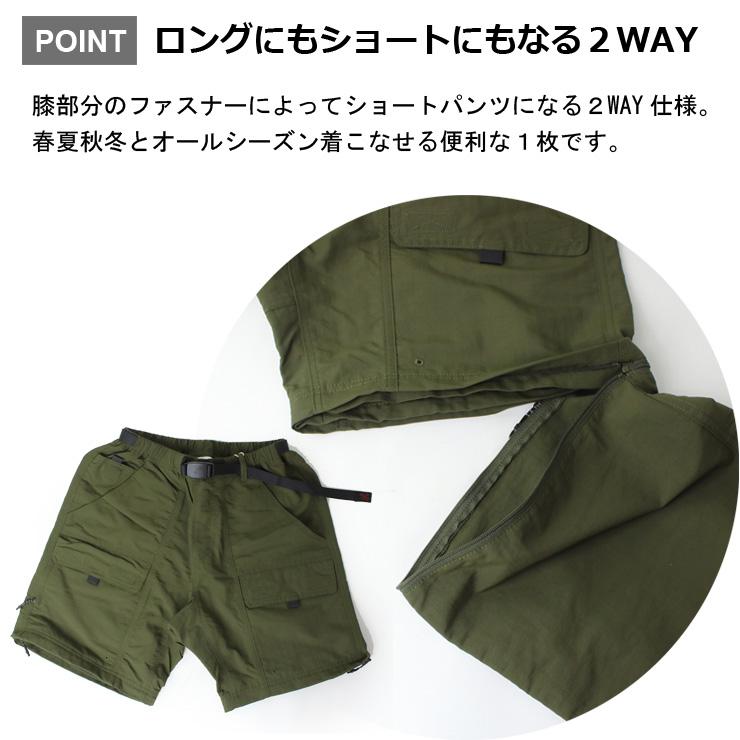GRAMICCI グラミチ クライミングパンツ メンズ ナイロンタッサー GRAMICCI グラミチ クライミングパンツ メンズ ナイロンタッサー