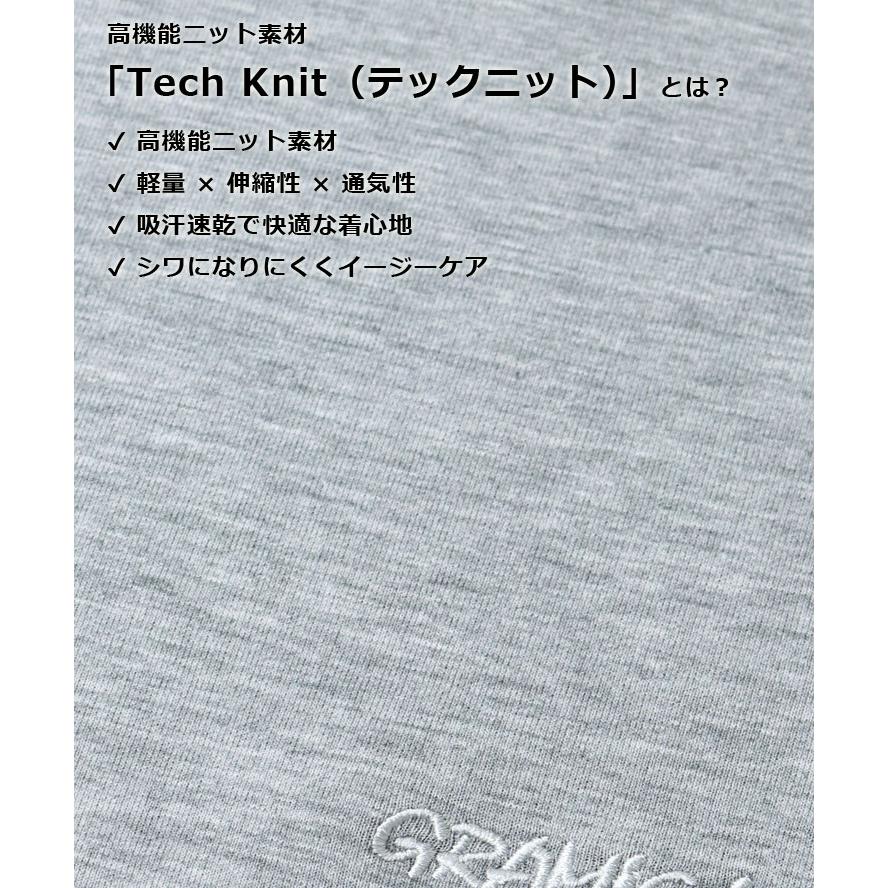Gramicci グラミチ TECH KNIT NALLOW RIB PANT テックニットナローリブパンツ GUP4-FJP05 ニット 軽い ストレッチ 伸縮 日本限定 | Gramicci | 03