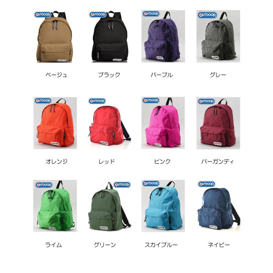 アウトドアプロダクツ OUTDOOR PRODUCTS デイパック 452U MIDEIUM SOLID バッグバックパック リュック グリーン | OUTDOOR PRODUCTS | 12