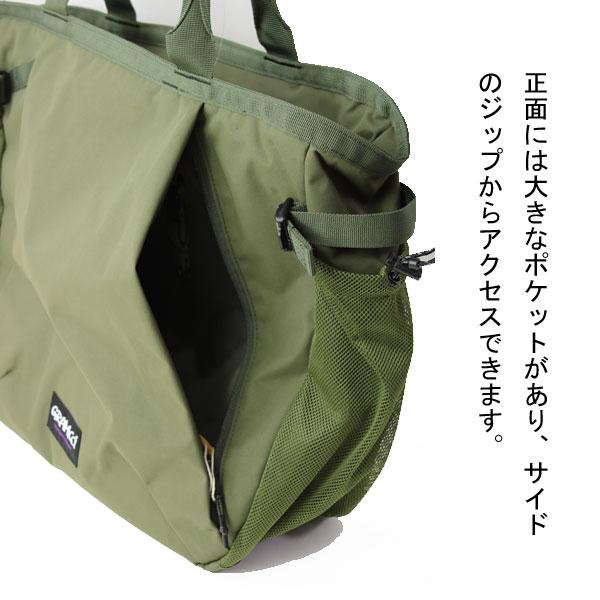グラミチ バッグ GRAMICCI コーデュラ トート バッグ CORDURA TOTE G4SB-103 メンズ レディース 男女兼用 カバン 鞄 春 夏 春夏 新作 | Gramicci | 06