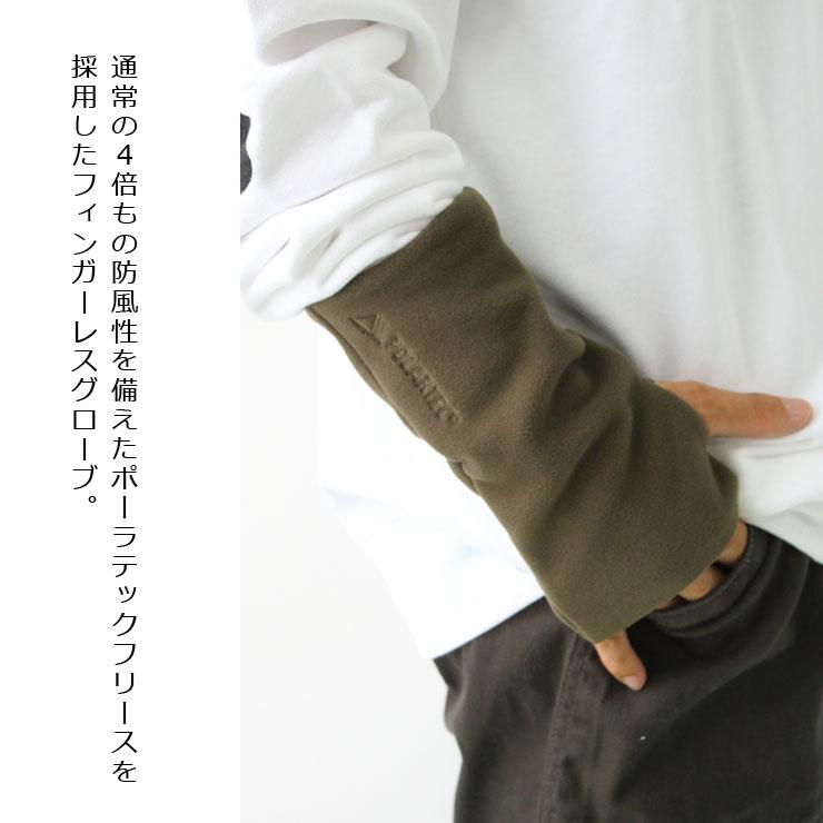 ワイルドシングス アームウォーマー フリース フィンガーレス WILD THINGS WT24126TJ メンズ レディース 手袋 指なし 防寒 | WILD THINGS | 04