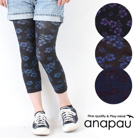 anapau アナパウ HIBISCUS LEGGINGS/ハイビスカス レギンス レディース アウトドア | anapau