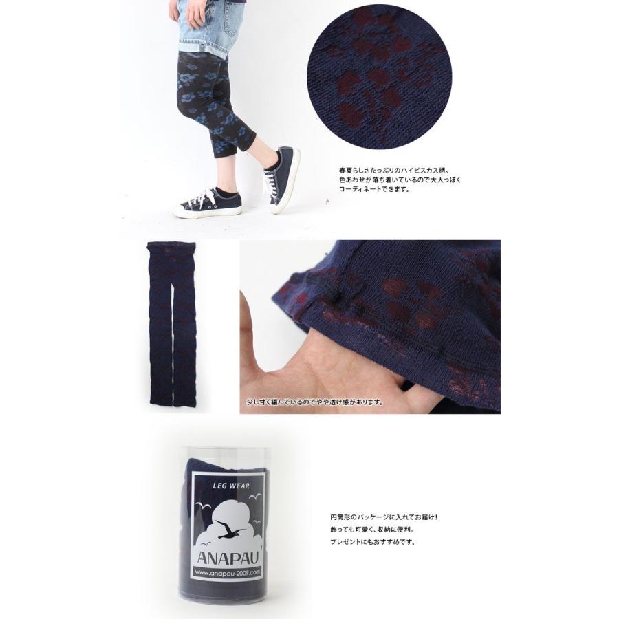 anapau アナパウ HIBISCUS LEGGINGS/ハイビスカス レギンス レディース アウトドア | anapau | 05