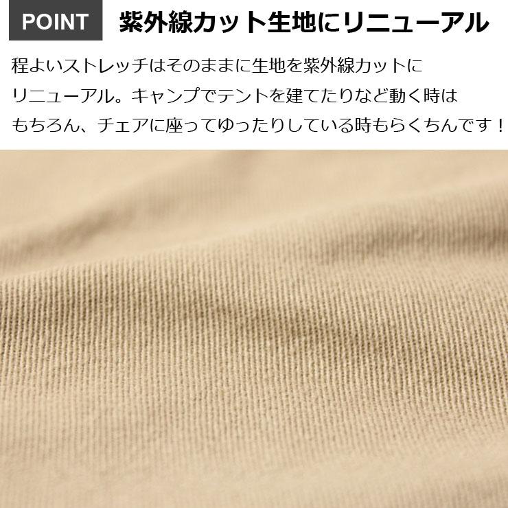 gerry パンツ GR ストレッチ デニム＆チノ クライミング スキニーパンツ ジェリー 075330 078300 細身 | GERRY | 09