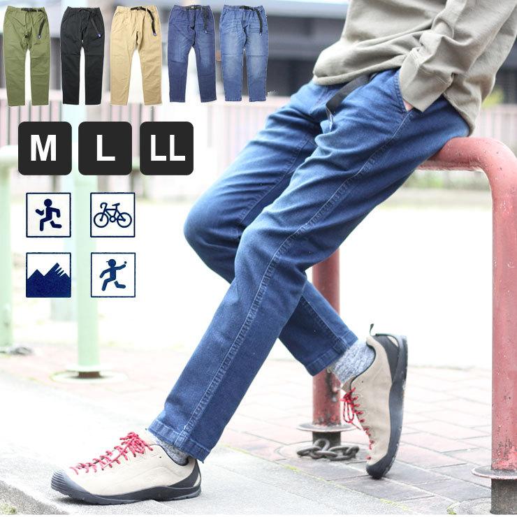 gerry パンツ GR ストレッチ デニム＆チノ クライミング スキニーパンツ ジェリー 075330 078300 細身 | GERRY | 07