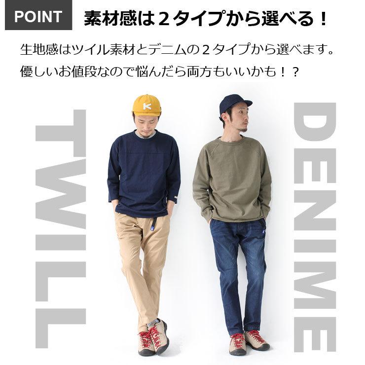 gerry パンツ GR ストレッチ デニム＆チノ クライミング スキニーパンツ ジェリー 075330 078300 細身 | GERRY | 10