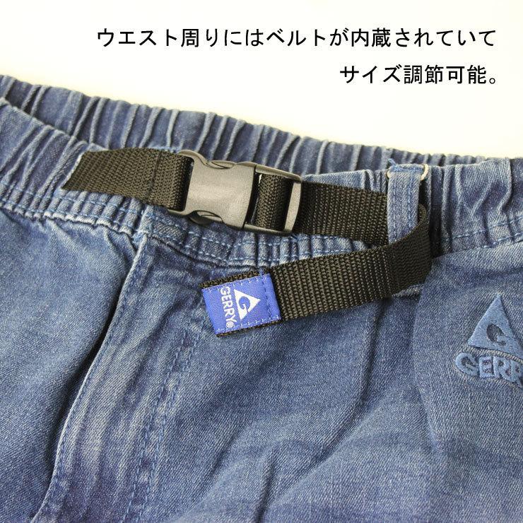gerry パンツ GR ストレッチ デニム＆チノ クライミング スキニーパンツ ジェリー 075330 078300 細身 | GERRY | 12