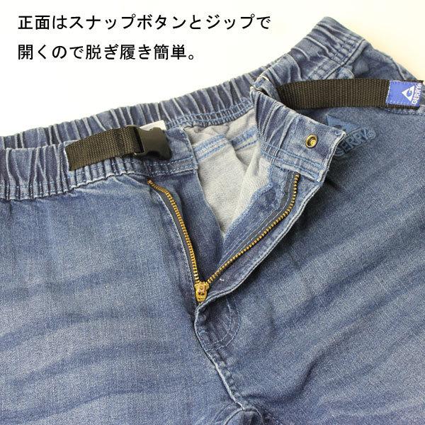 gerry パンツ GR ストレッチ デニム＆チノ クライミング スキニーパンツ ジェリー 075330 078300 細身 | GERRY | 13