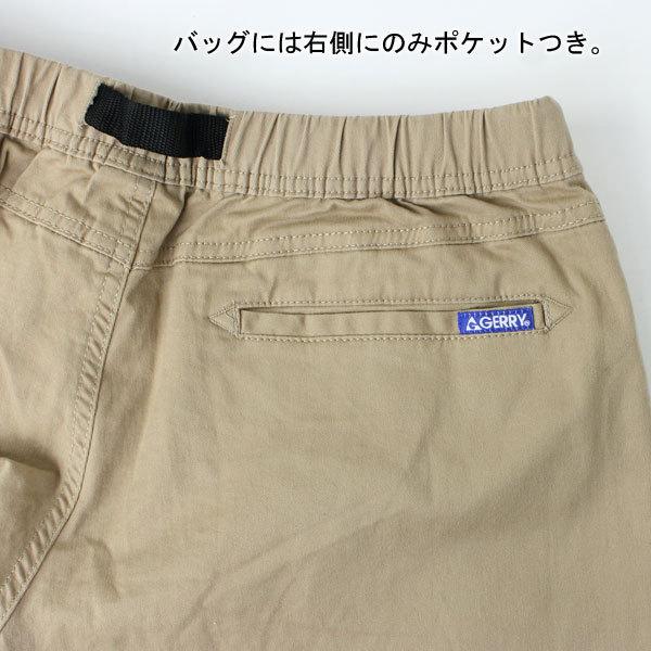 gerry パンツ GR ストレッチ デニム＆チノ クライミング スキニーパンツ ジェリー 075330 078300 細身 | GERRY | 16