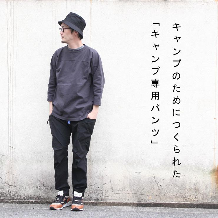 キャンプ パンツ メンズ 大きいサイズ ジェリー レディース Gerry 21新春福袋 ストレッチ 春 服装 春夏 撥水 キャンプパンツ 夏 スリムパンツ