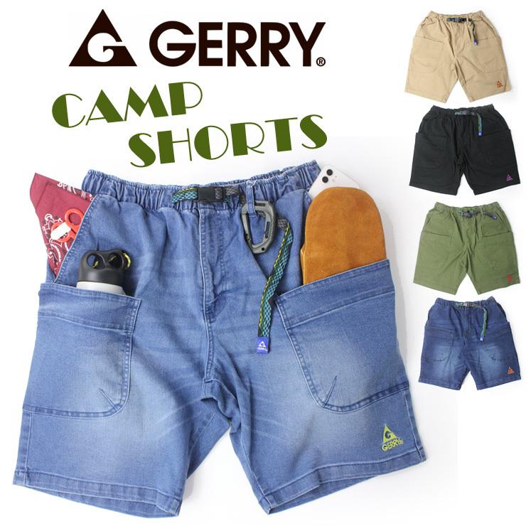 71 以上節約 キャンプ パンツ メンズ 大きいサイズ ジェリー Gerry ストレッチ ショートパンツ ショーツ デニム キャンプパンツ 服装 ファッション 春 夏 春夏