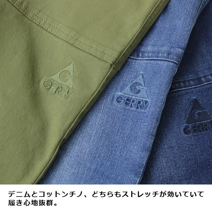 GERRY ジェリー ストレッチ ベイカーパンツ メンズ 078070 | GERRY | 04