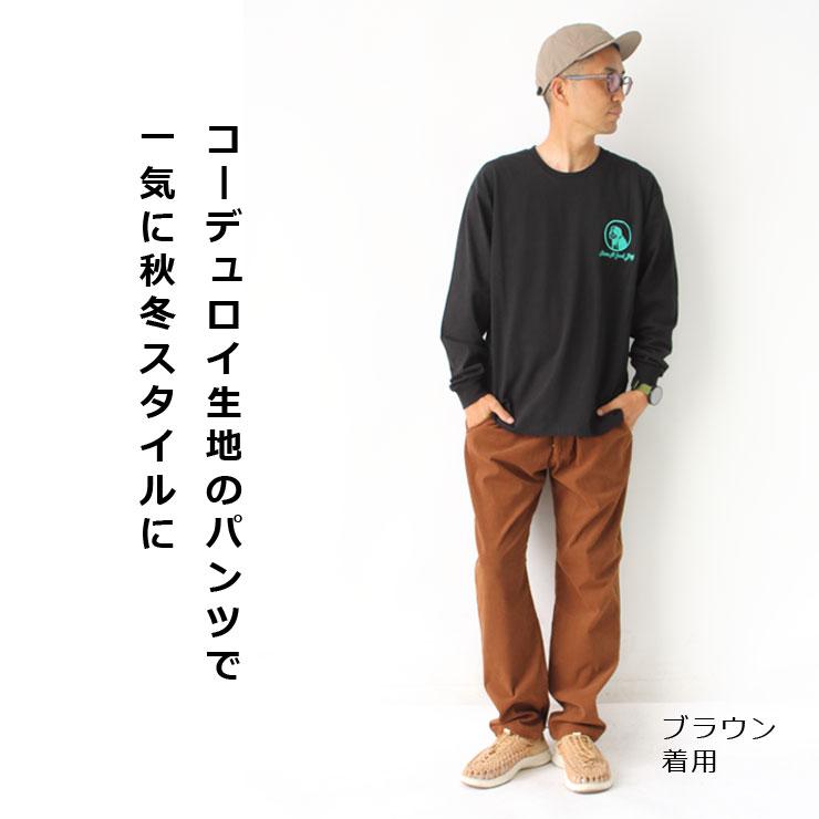 ジェリー GERRY コーデュロイ バルーン クライミングパンツ 078100 メンズ レディース ストレッチ イージーパンツ バルーンパンツ | GERRY | 05