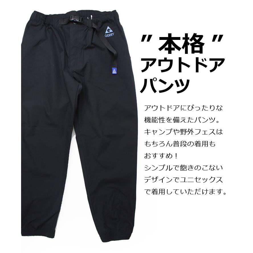 クライミングパンツ メンズ ジェリー GERRY 撥水 ストレッチ クライミング ジョガーパンツ 078200 ブラック(01) | GERRY | 02