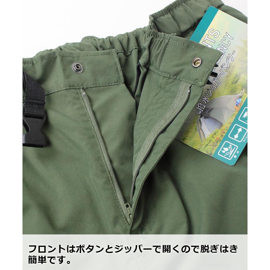 クライミングパンツ メンズ ジェリー GERRY 撥水 ストレッチ クライミング ジョガーパンツ 078200 ブラック(01) | GERRY | 07