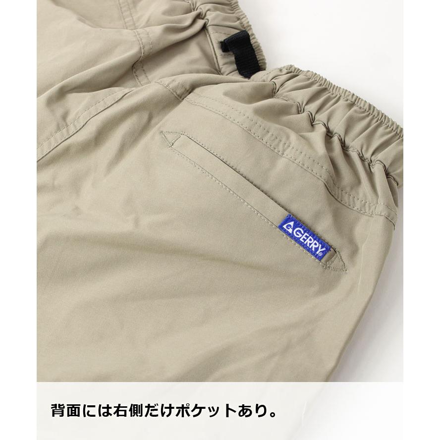 クライミングパンツ メンズ ジェリー GERRY 撥水 ストレッチ クライミング ジョガーパンツ 078200 ブラック(01) | GERRY | 09