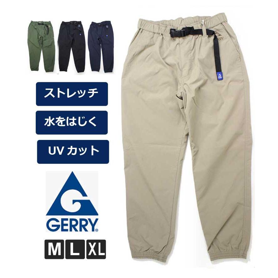 クライミングパンツ メンズ ジェリー GERRY 撥水 ストレッチ クライミング ジョガーパンツ 078200 ベージュ(95) | GERRY