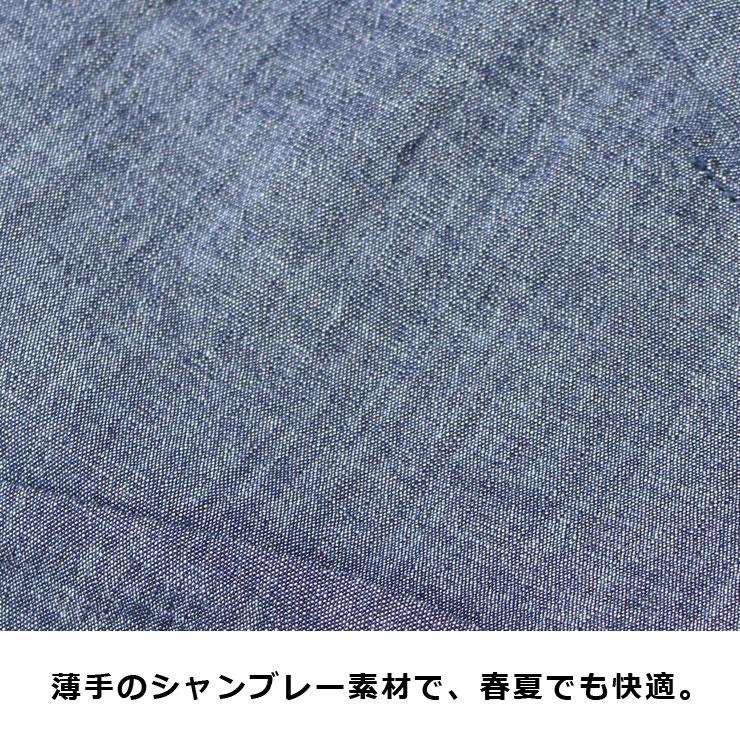 クライミングパンツ gerry ストレッチ デニム ジェリー シャンブレー キャンプパンツ 079300 大きいサイズ | GERRY | 03