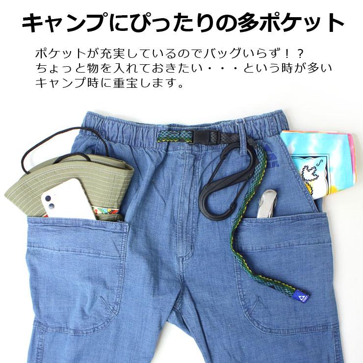 クライミングパンツ gerry ストレッチ デニム ジェリー シャンブレー キャンプパンツ 079300 大きいサイズ | GERRY | 04