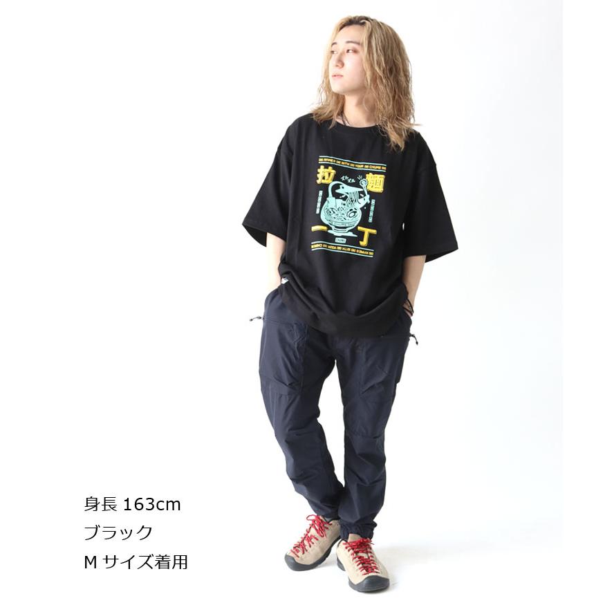 GERRY ジェリー 撥水ストレッチワーククライミング ジョガーパンツ 079680 メンズ レディース Mサイズ Lサイズ XLサイズ 秋 冬 秋冬 | GERRY | 08