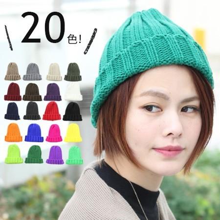 ニット帽 メンズ レディース  大きい 帽子 ベーシック リブ 大きいサイズ 無地 キャンプ フェス アウトドア | protocol