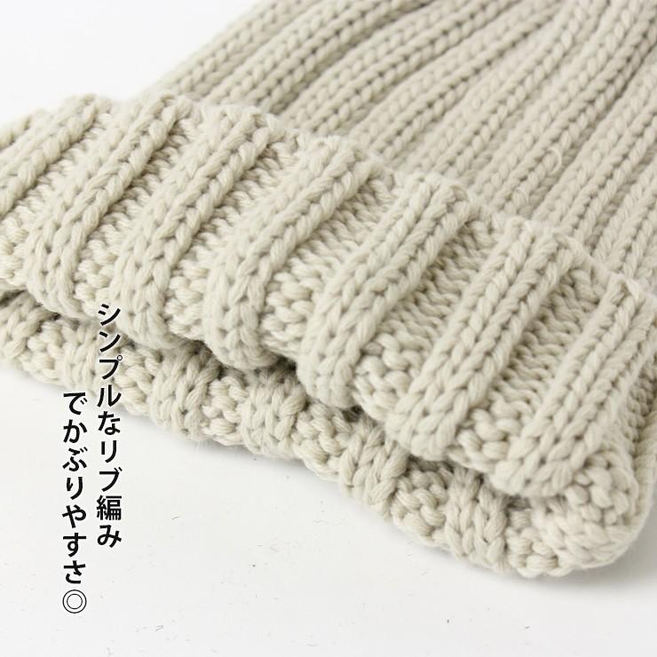 ニット帽 メンズ レディース  大きい 帽子 ベーシック リブ 大きいサイズ 無地 キャンプ フェス アウトドア | protocol | 01