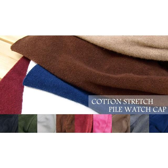 ニット帽 メンズ 夏 夏用 大きめ レディース 帽子 コットン パイル ニット ワッチキャップ | protocol | 03