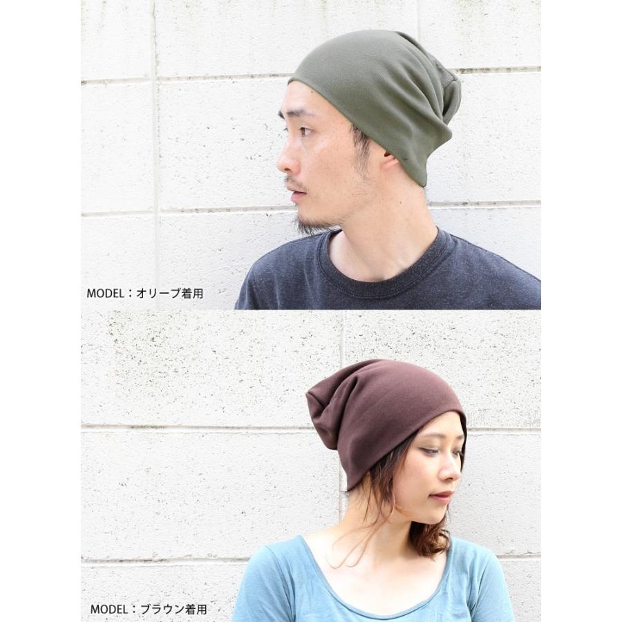 ニット帽 メンズ 冬 スノボ 帽子 40代 レディース ストレッチ コットン ロング ビーニー 夏 キャンプ フェス 便利グッズ アウトドア 送料無料 Kpkn1726 Protocol 通販 Yahoo ショッピング