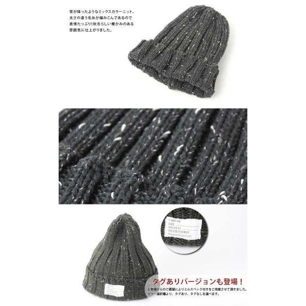 ニット帽 メンズ 大きい 秋 帽子 レディース スノボ Pgeek スノー ミックス ワッチキャップ 秋黒 白 グレー | protocol | 03