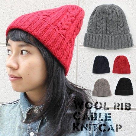 ニット帽 メンズ 大きい 秋 帽子 レディース メンズ ウール リブ ケーブル編み ニットキャップ 秋冬 | protocol