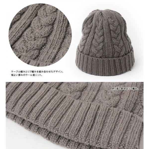 ニット帽 メンズ 大きい 秋 帽子 レディース メンズ ウール リブ ケーブル編み ニットキャップ 秋冬 | protocol | 03