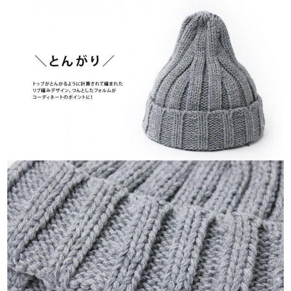 ニット帽 メンズ 大きい スノボ とんがり リブ編み 帽子 レディース グレー 白 黒 秋 秋冬 | protocol | 03