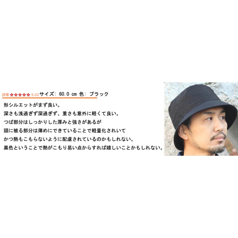 Regnuu バケットハット メンズ 帽子 コットン 日本製 レディース 春 夏 春夏 | Regnuu | 21