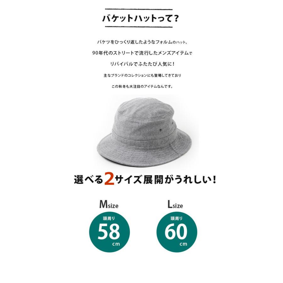 帽子 ハット バケットハット 帽子レディース 帽子メンズ スウェット バケットハット 大きいサイズ レディース ハット 帽子 釣り 洗える | protocol | 06