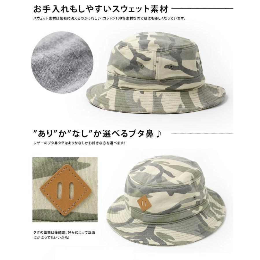 帽子 ハット バケットハット 帽子レディース 帽子メンズ スウェット バケットハット 大きいサイズ レディース ハット 帽子 釣り 洗える | protocol | 07