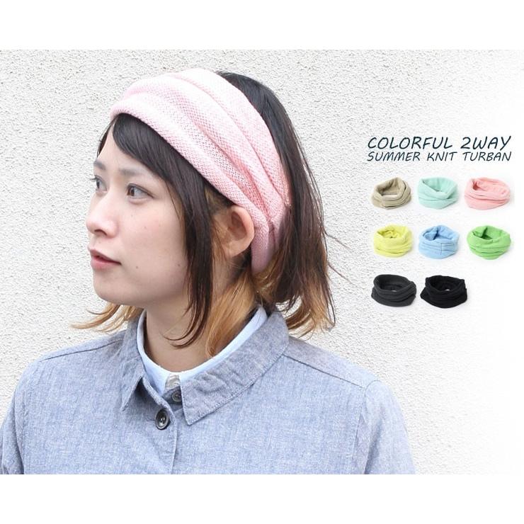 ターバン 幅広 ヘアバンド メンズ レディース カラフル 2way ニット ヘアターバン メンズ レディース ファッション Kps Protocol 通販 Yahoo ショッピング