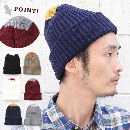 バイカラー リブ ニット帽 レディース メンズ | protocol