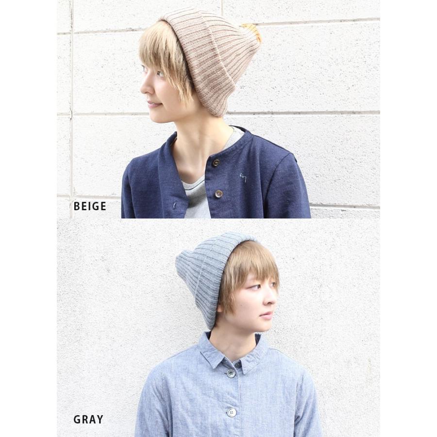 バイカラー リブ ニット帽 レディース メンズ | protocol | 02