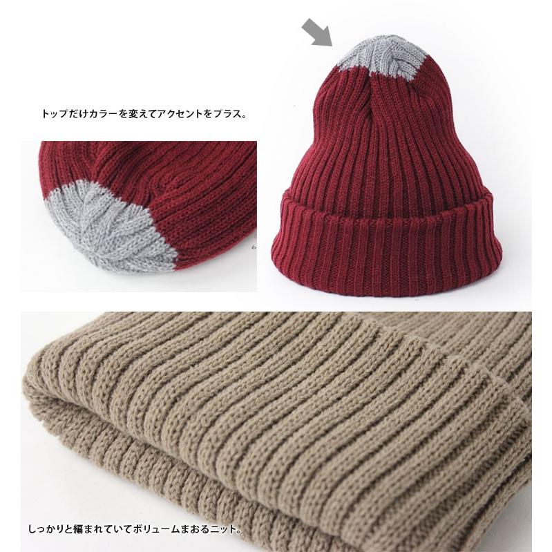 バイカラー リブ ニット帽 レディース メンズ | protocol | 04