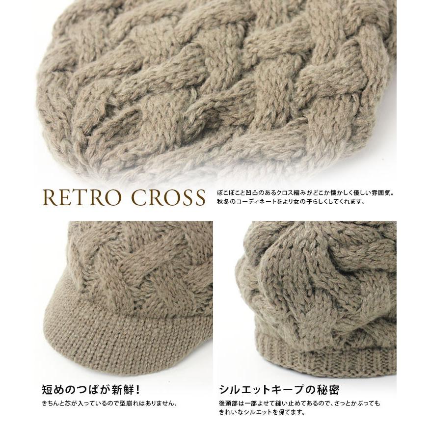 ニットキャスケット 帽子 レディース キャスケット つば付きニット帽  レトロ ケーブル編み ショート | protocol | 02
