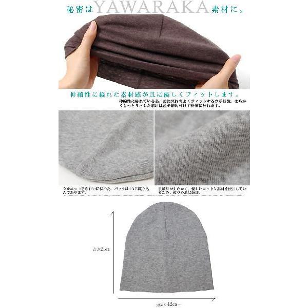 ニット帽 メンズ 冬用 大きい サマーニット帽 帽子 40代 ビーニー ”YAWARAKA” ライト コットン ストレッチ | Regnuu | 02