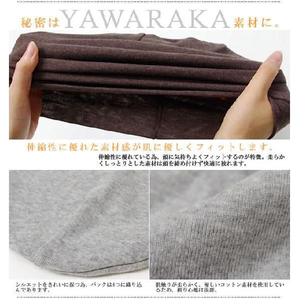 ニット帽 夏用 メンズ YAWARAKA ライト コットン ストレッチ ロング ビーニー 帽子 レディース 綿100% キャンプ 服装 女子 | Regnuu | 03