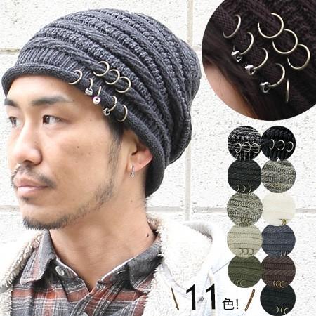 ニット帽 帽子 メンズ 大きい 黒 白 レディース リング付き ビッグチャンキー ニットキャップ | protocol