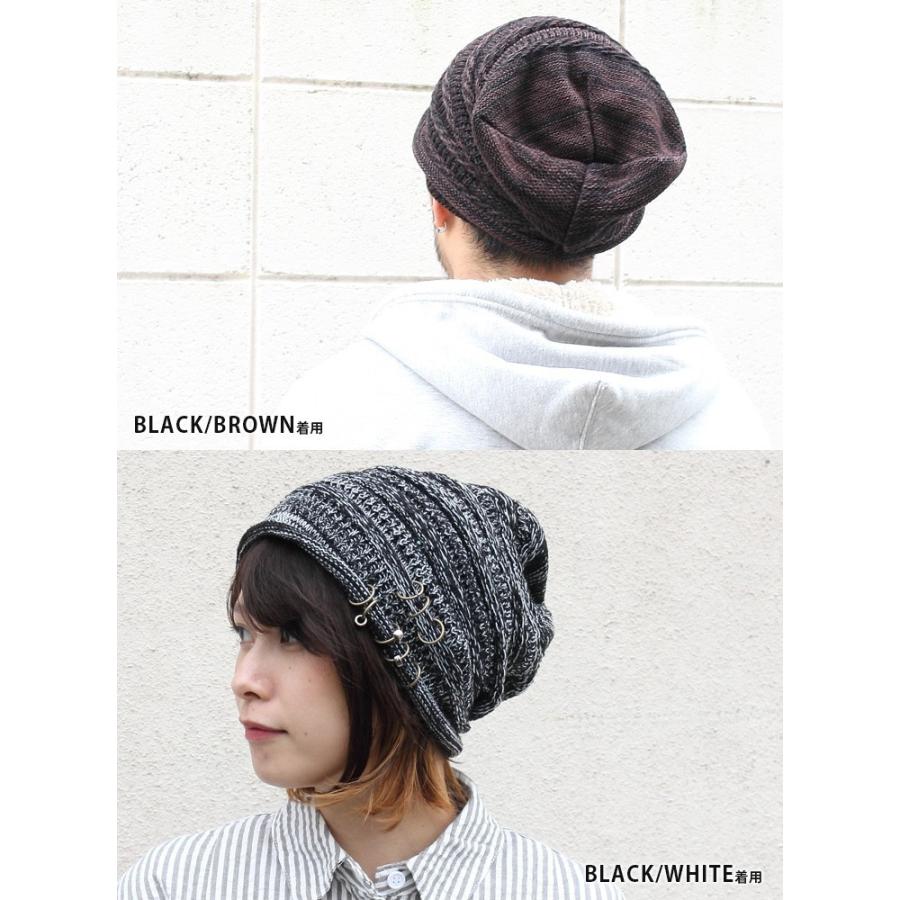 ニット帽 帽子 メンズ 大きい 黒 白 レディース リング付き ビッグチャンキー ニットキャップ | protocol | 01