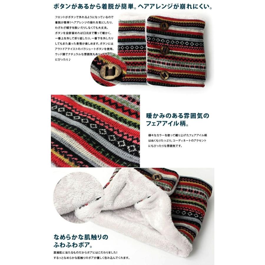 ネックウォーマー メンズ レディース 防寒 スノボ バイク 自転車 登山 山登り キャンプ 冬キャンプ アウトドア | protocol | 06