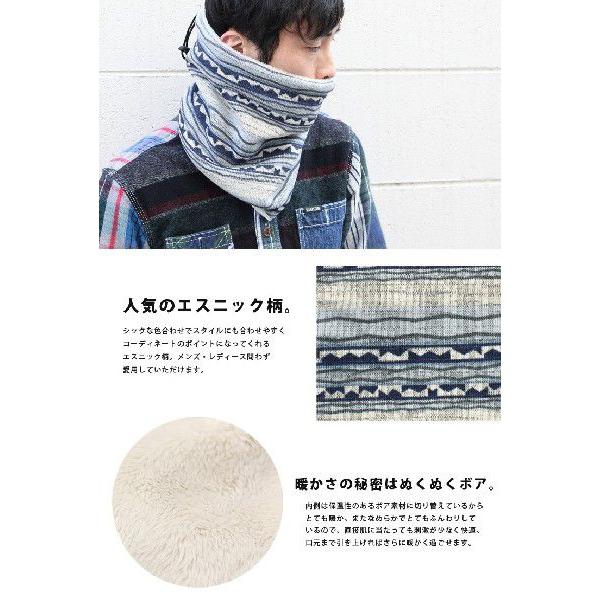 ネックウォーマー / メンズ ネックウォーマー ネックウォーマー メンズ スノボ レディース エスニック柄 ゴルフ 釣り スノボ | protocol | 01