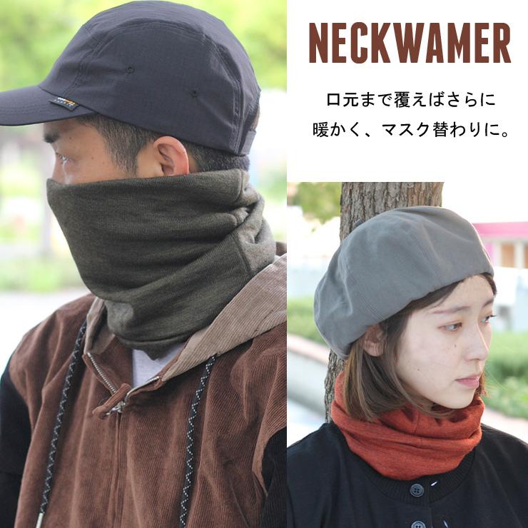ネックウォーマー メリノウール 日本製 3way ワッチ ネックウォーマー ニット帽 バイク スポーツ スノボ スノーボード 帽子 Regnuu リヌー ギフト UL | Regnuu | 09