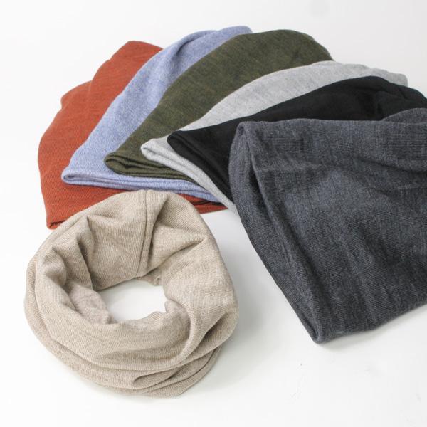 ネックウォーマー メリノウール 日本製 3way ワッチ ネックウォーマー ニット帽 バイク スポーツ スノボ スノーボード 帽子 Regnuu リヌー ギフト UL | Regnuu | 19