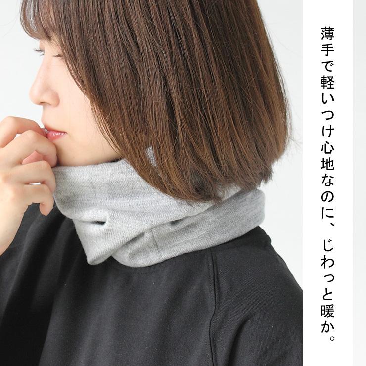 ネックウォーマー メリノウール 日本製 3way ワッチ ネックウォーマー ニット帽 バイク スポーツ スノボ スノーボード 帽子 Regnuu リヌー ギフト UL | Regnuu | 12