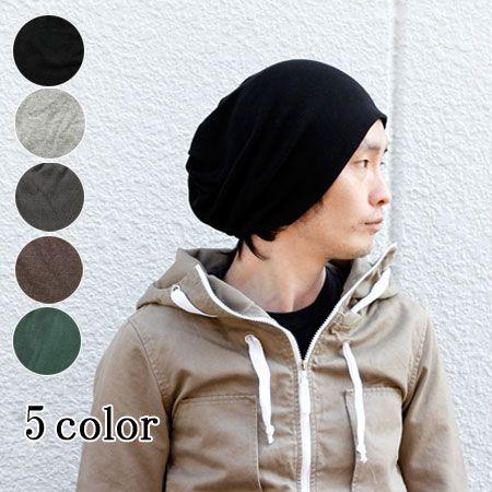 ニット帽 夏用 メンズ 春夏 YAWARAKA 3way ワッチキャップ レディース 綿 ニット 綿100% 帽子 ケア帽子 深め | Regnuu